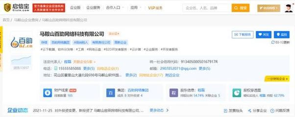 3·15晚會(huì)點(diǎn)名企業(yè)完整版名單曝光，計(jì)算機(jī)軟硬件及輔助設(shè)備批發(fā)領(lǐng)域問題突出