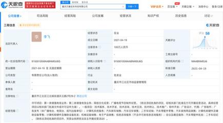 計算機軟硬件批發(fā)企業(yè)如何進軍汽車行業(yè)
