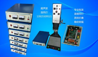 超聲波焊接機及配套設備批發(fā)與服務——聚焦東莞塘廈風行超聲波設備商行